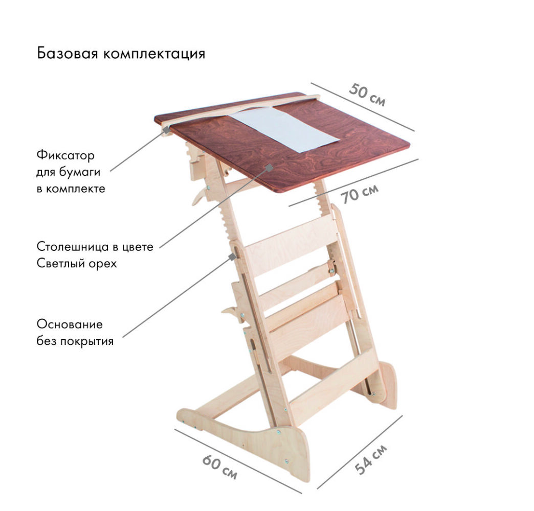 Стол для аутистов с разделительной кабиной